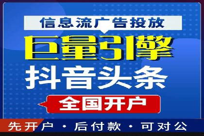 SEM托管公司成功案例：助力企业业绩增长