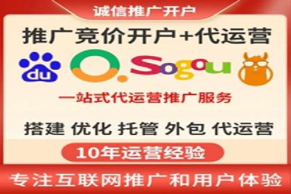 返点政策推动下的百度推广新趋势
