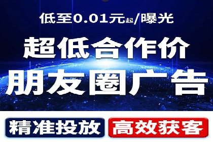 成功SEM托管案例：流量与转化双赢
