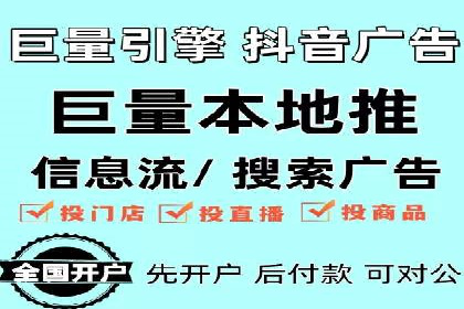 百度竞价个人账户开户经验分享：如何提高广告转化率